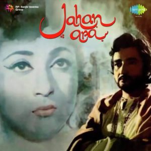 Jahanara (1964) Album Cover