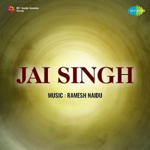 Jai Singh (1959) Album Cover