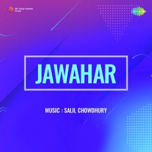 Jawahar (1960) Album Cover