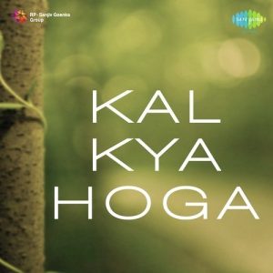 Kal Kya Hoga (1957) Album Cover
