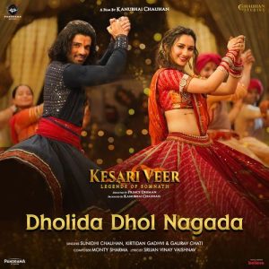 Kesari Veer (2025) Album Cover