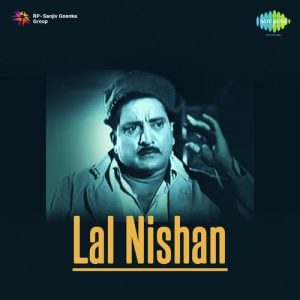 Lal Nishan (1959) Album Cover