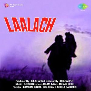 Lalach (1960) Album Cover