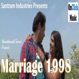 Marriage (1998) Album Cover