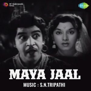 Maya Jaal (1961) Album Cover