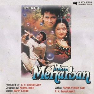 Mere Meharban (1992) Album Cover