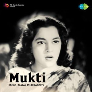 Mukti (1960) Album Cover