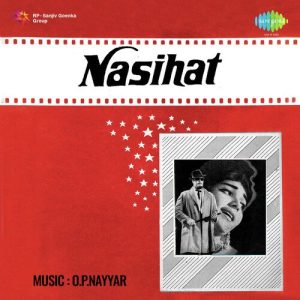 Nasihat (1967) Album Cover