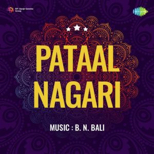 Pataal Nagari (1963) Album Cover