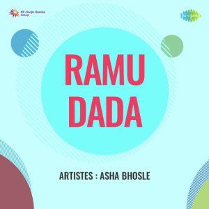Ramu Dada (1961) Album Cover
