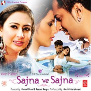 Sajna Ve Sajna (2007) Album Cover