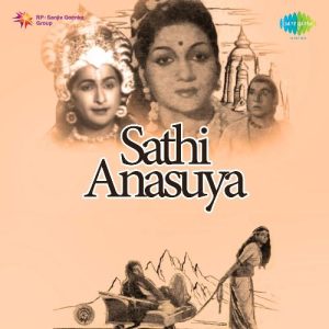 Sathi Anasuya (1956) Album Cover