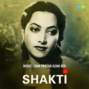 Shakti (1948)