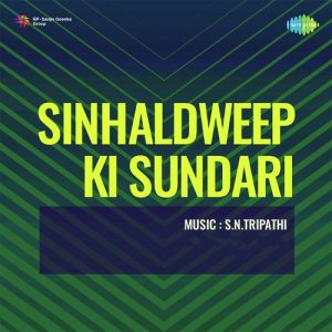 Sinhaldweep Ki Sundari (1960) Album Cover