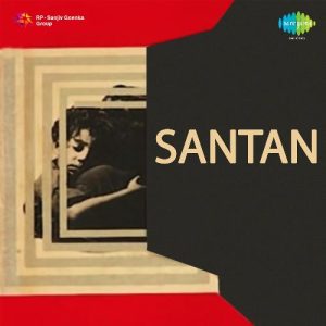 Suntan (1959) Album Cover