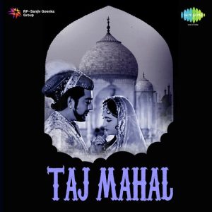 Taj Mahal (1963) Album Cover