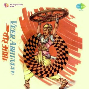 Veer Abhimanyu (1965) Album Cover