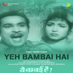 Yeh Bambai Hai (1959) Album Cover