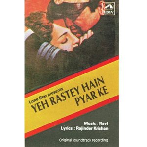 Yeh Raste Hain Pyar Ke (1963) Album Cover