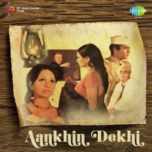 Aankhin Dekhi (1978) Album Cover