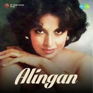 Alingan (1974) Album Cover