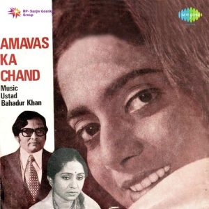 Amavas Ka Chand (1979) Album Cover