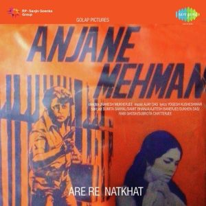 Anjane Mehman (1975) Album Cover