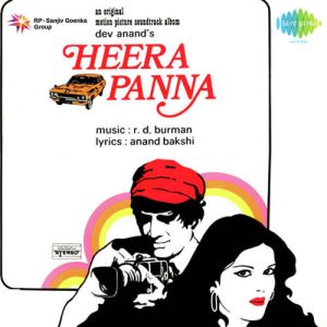 Bahut Door Mujhe Chale Jana Hai (Revival)