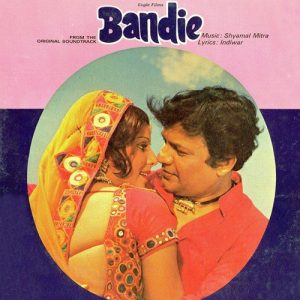 Bandie (1978) Album Cover