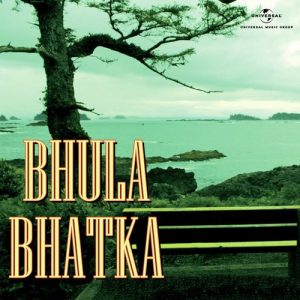Bhula Bhatka (1976) Album Cover