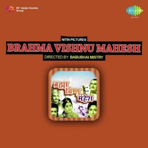 Brahma Vishnu Mahesh (1971) Album Cover