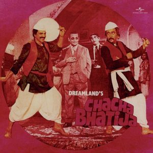 Chach Bhatija (1977) Album Cover