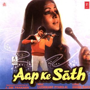 Chand Chhupta Hai – 1