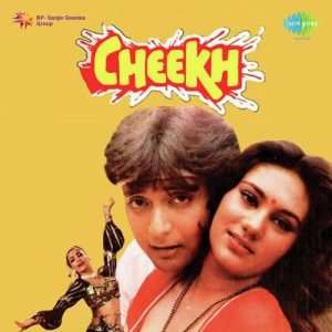 Cheekh (1985) Album Cover