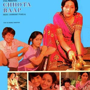 Chhota Baap (1977) Album Cover