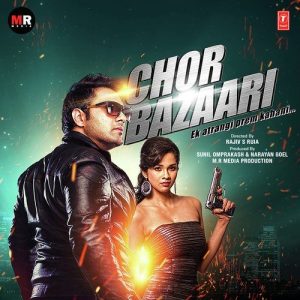 Chor Bazaari