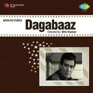 Dagabaaz (1970) Album Cover