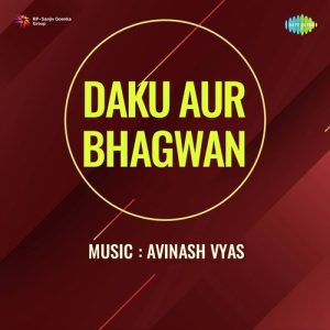 Daku Aur Bhagwan (1975) Album Cover
