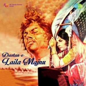 Dastan E Laila Majnu (1974) Album Cover