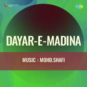 Dayar-E-Madina (1975) Album Cover