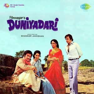 Duniyadari (1977) Album Cover