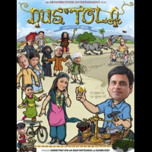 Tumse Kya Kehna