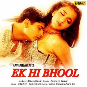 Ek Hi Bhool (2005) Album Cover