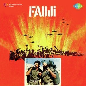 Fauji (1974) Album Cover