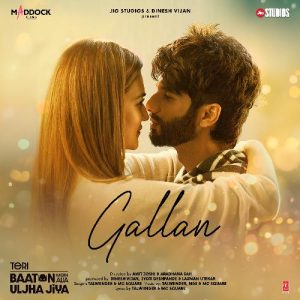 Gallan