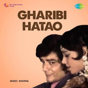 Gharibi Hatao (1973) Album Cover