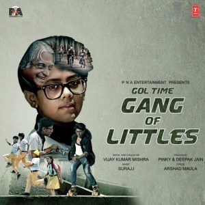 Gol Time Gang Of Littles