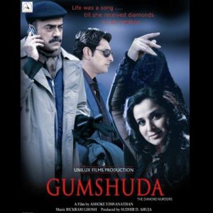 Gumshuda