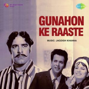 Gunahon Ke Raaste (1970) Album Cover