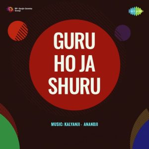 Guru Ho Ja Shuru (1979) Album Cover